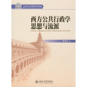 書摘