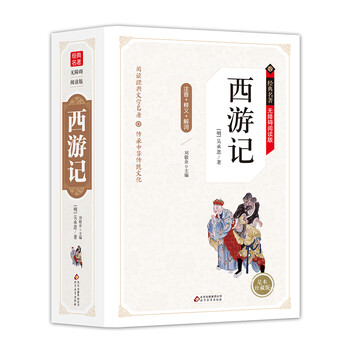 版拼音