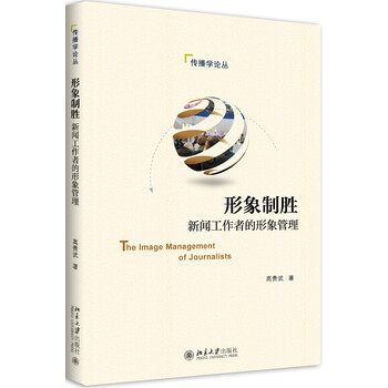 書評(píng)