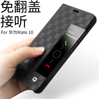 方格手機殼