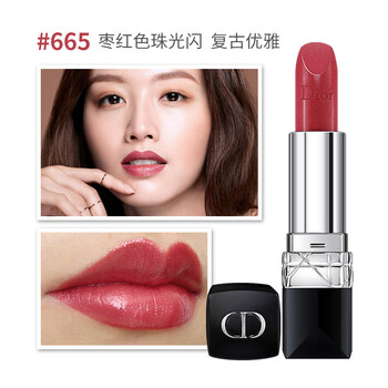 dior口紅665