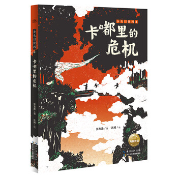 書摘