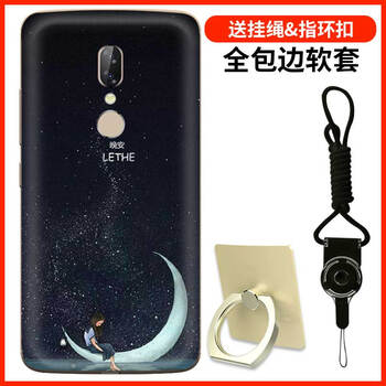 中興2018手機套