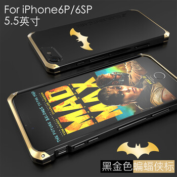 YIPI iphone6/6s plus 手機(jī)殼/保護(hù)套