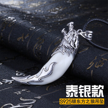 怎么樣,泰銀,泰銀