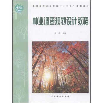 規(guī)劃設(shè)計(jì)