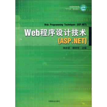 web asp.net