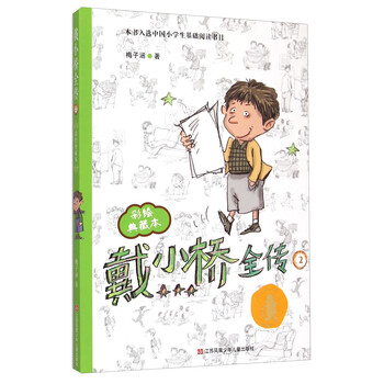 典藏