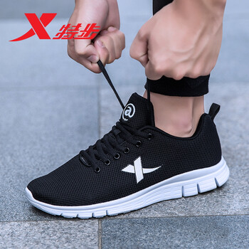 特步（XTEP）跑步鞋9516黑白 39