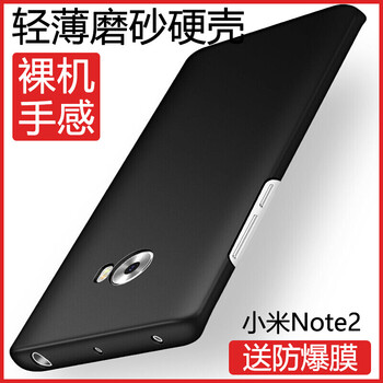 小米note2評(píng)價(jià)