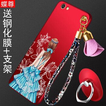 蝶尊 OPPOR9S 手機殼/保護套