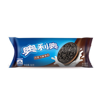食品包裝盒餅干