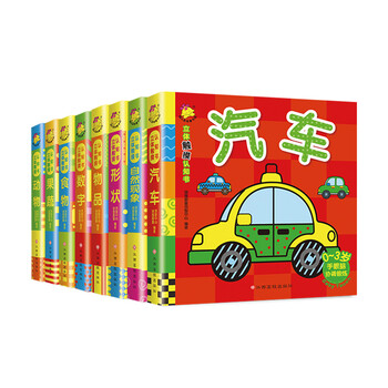 書套裝