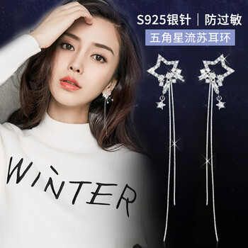 大龍蝦耳釘925銀，S925銀