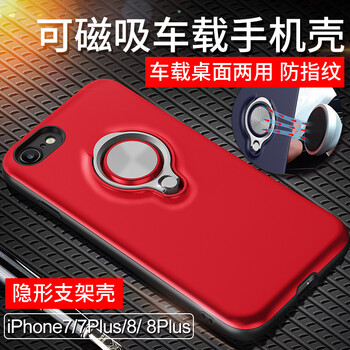 OCCcable iphone7/8/plus 手機殼/保護(hù)套