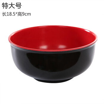 雙色密胺碗