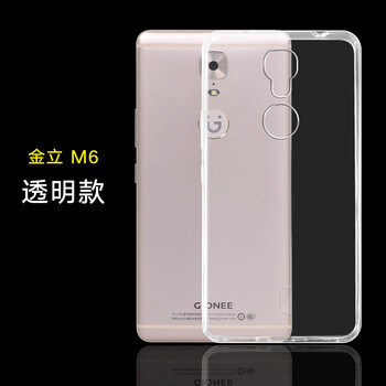 廣耐 金立GN8003 手機殼/保護套