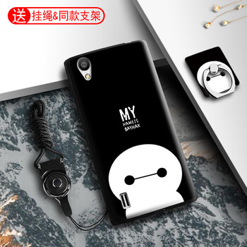 vivo13手機(jī)套