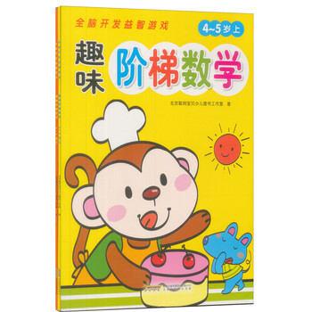 書摘