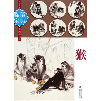 中國畫(huà)技法