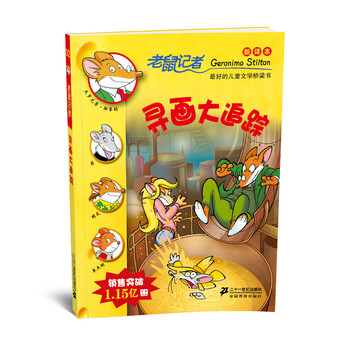 畫