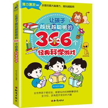 玩游戲