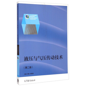 書摘