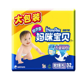 媽咪寶貝均吸m