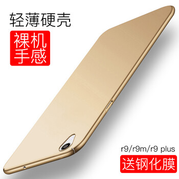 XIMU手機保護套