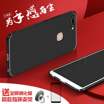 精美蘋果手機殼，保護你的雙眼