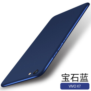 簡(jiǎn)普（JIANPU） VIVOX7 X7PLUS 手機(jī)殼/保護(hù)套