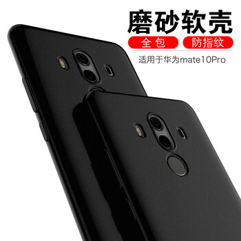 華為軟格