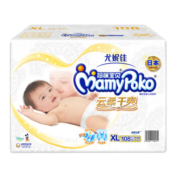尿不湿XL 尿不湿XL