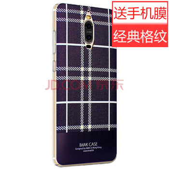 IMAK 華為 手機(jī)殼/保護(hù)套