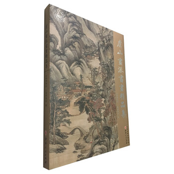 書(shū)畫(huà)