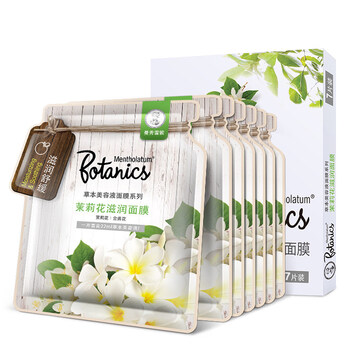 曼秀雷敦舒緩面膜