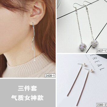 時尚流蘇耳飾，打造精致氣質(zhì)女神