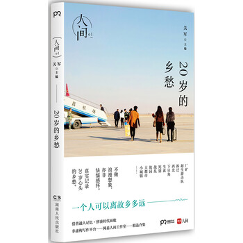 書評