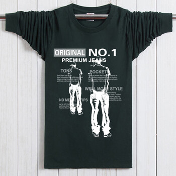 益仁佳（yirenJia） 長(cháng)袖 男士T恤 雙人墨綠 L