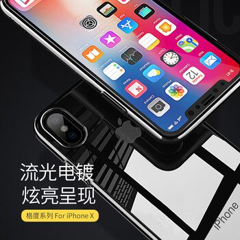 MCDODO手機(jī)保護(hù)套