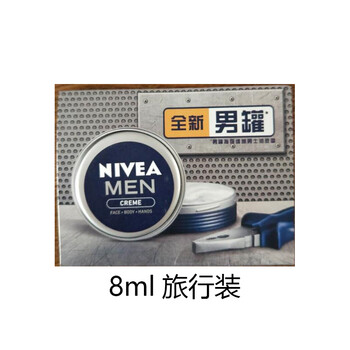 小樣保濕面膜