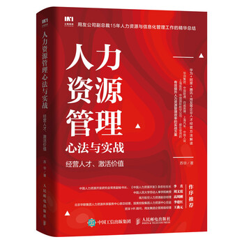 心法