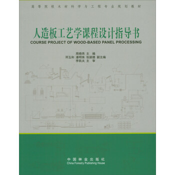 書工程
