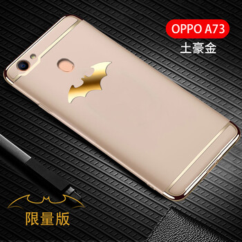 oppoa手機外套