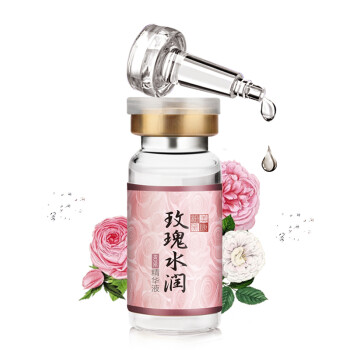 美康粉黛精華液