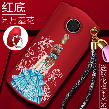 上凱 美圖t8 手機殼/保護套