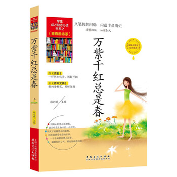 兒童書籍