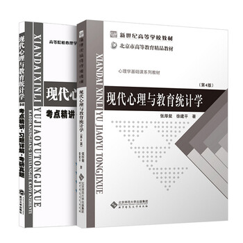 現(xiàn)代