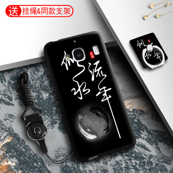 手機保護套紅米2