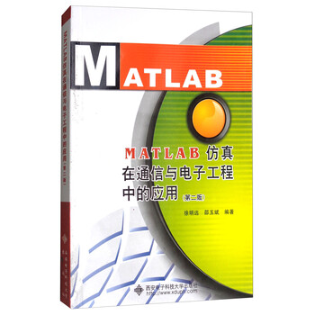 matlab仿真